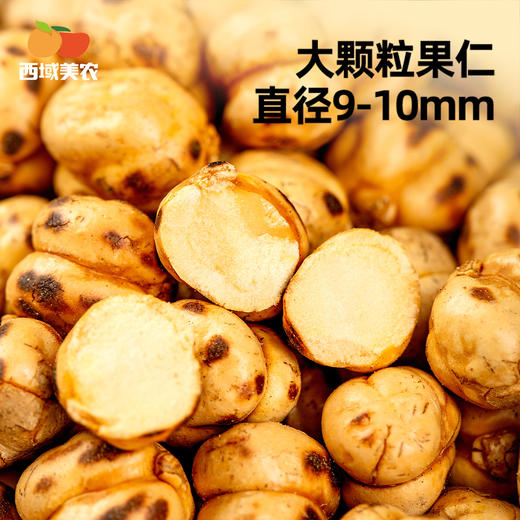 西域美农 香酥鹰嘴豆 商品图7