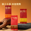 八马茶业｜岩选福建武夷岩茶水仙肉桂大红袍尊享版礼盒 商品缩略图11