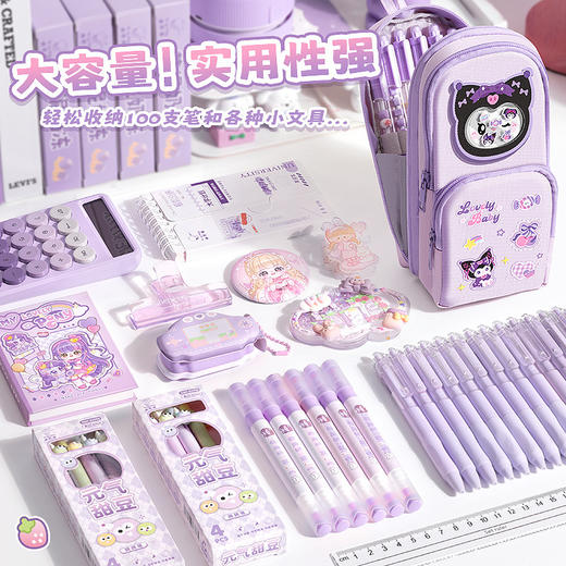 开学季福利！新品！【6层12格分区  大容量收纳】咔巴熊书包笔袋卡通高颜值文具盒多功能女孩小学生大容量铅笔盒 商品图3