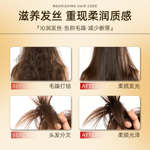 【百年国货出品，买就送小样】片仔癀 缓滋养去屑洗发乳 + 修护滋养护发精华乳 国药老牌 抑菌去屑 植萃养护 修护受损 减少断发 商品图4