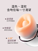 享要口口舱PRO MAX吮吸舌舔炮机 商品缩略图2