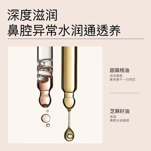 【效期至27年12月】羽心堂 抗污染呼吸精华油 15ml/瓶 呼吸油 喉咙/胸口/鼻腔 孕妇不可用 商品图2