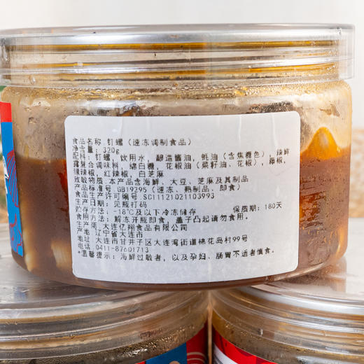 即食小海鲜丨选用渤海湾鲜活海鲜制作，肉质脆嫩爽滑，麻辣鲜香！无防腐，无食品添加剂⭐顺丰陆运 商品图7