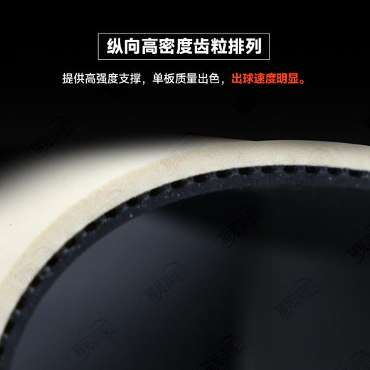 Tibhar挺拔混动K3VIP乒乓球胶皮德系内能高弹粘性反胶套胶 商品图4
