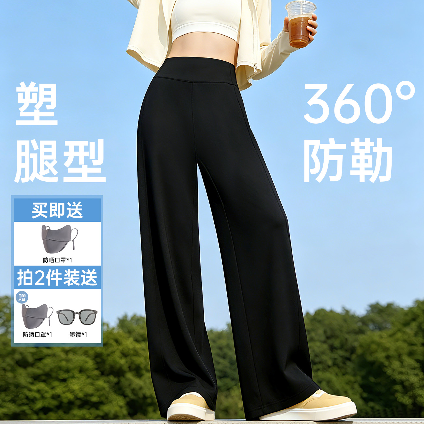 润微瘦瘦裤直筒百搭显瘦休闲裤女装大码凉感宽松通勤白色空气裤子 瘦瘦裤