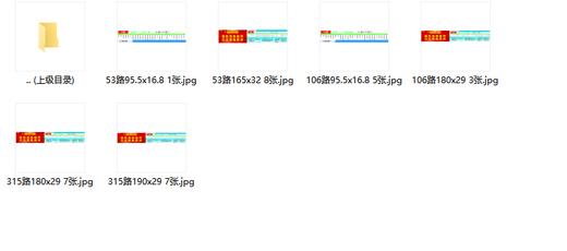 【JL】定制灯箱片 制作周期1天 商品图0