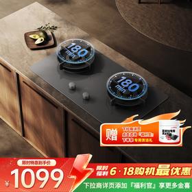 米家小米智能定时灶S2黑灰天然气灶具-618焕新季专享