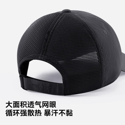 伯希和户外棒球帽男款夏季登山防晒网眼透气帽子运动软顶鸭舌帽女 商品图3