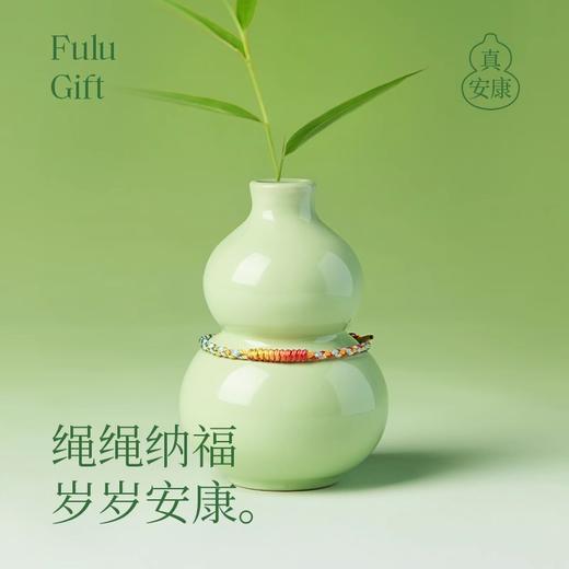 六鑫珠宝 2026端午节五彩手工编织手绳 商品图2