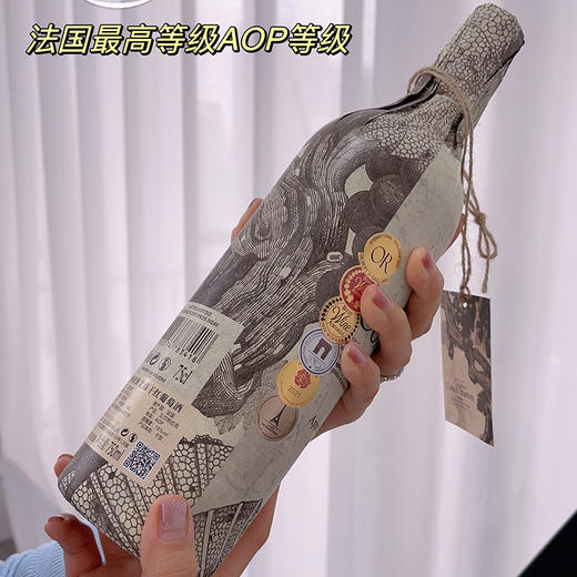 康蒂巴顿家族老藤干红葡萄酒（默认送开瓶器） 商品图1