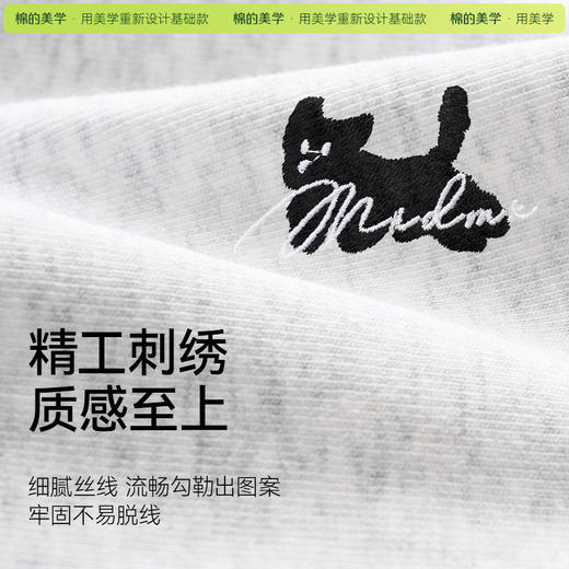 「棉的美学」正肩圆领休闲T恤女夏季简约修身显瘦不挑身材百搭短袖 商品图1