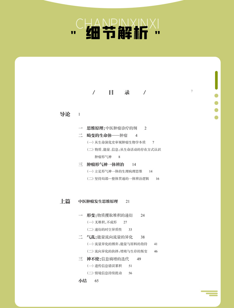 教材02_07.jpg
