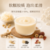 营养食光×笙观黄芪党参银耳豆浆粉 道地选材 配料干净 豆香浓郁 细腻易溶 商品缩略图3