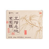 新鲜先做【买2送1 买3送2】五指毛桃芡实糕  口感软糯 配料丰富 无额外添加蔗糖放心吃 商品缩略图5