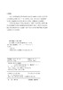 交互与传播：文化遗产数字化体验设计 商品缩略图2