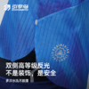 【春上新】引擎鸟女款风影印花短款背心马拉松跑步防磨上衣 商品缩略图4