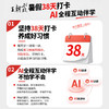 2026王朝霞预备1-6年级语文数学英语同步训练新教材暑假38天规划 商品缩略图1