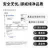 【限量加赠】Mollers沐乐思 鳕鱼肝油250ml【该商品不支持用券】 商品缩略图7