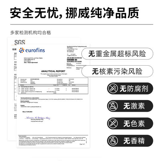 【限量加赠】Mollers沐乐思 鳕鱼肝油250ml【该商品不支持用券】 商品图7