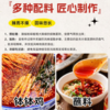 明天香辣红油 180ml/瓶*2 商品缩略图1