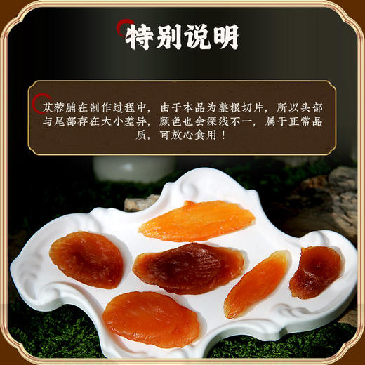 “沙漠人参”沙海有蓉 新疆荒漠苁蓉脯 开袋即食 128g/罐 商品图3