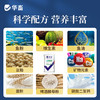 华畜32蛋白小龙虾补钙粮虾养殖膨化颗粒蛋白鳌养河蟹螃蟹料专用饲料 商品缩略图2