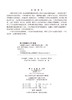 风湿病中医证治 刘健 纵瑞凯 9787030851321 商品缩略图2