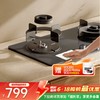 米家智能燃气灶S2高效能版-618焕新季专享 商品缩略图0