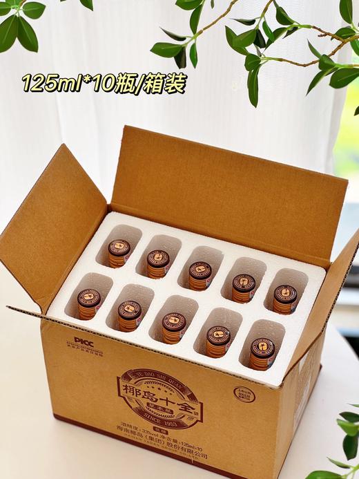 椰岛十全草本萃养生酒33度整箱 商品图4