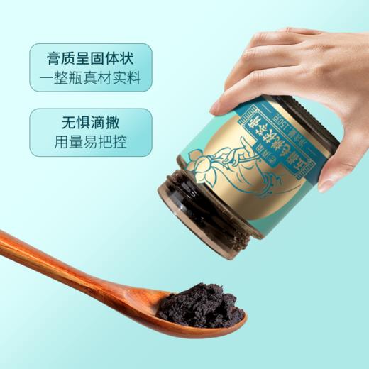 老滇凰五指毛桃茯苓膏 商品图3