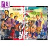 预售 【中商原版】漫画 银色之路 半田银山异闻 上+下两卷套装 安彦良和 集英社 日文原版漫画书 銀色の路 半田銀山異聞 商品缩略图0