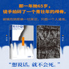 朱砂掌 商品缩略图2