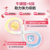 童年故事Child Story多维维生素VIT饮液儿童B族VC,VD牛磺酸多种维生素液体( 10ml*30袋 ) 商品缩略图1