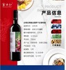 红葡萄酒 | 云南红精酿法国野干红葡萄酒2015 商品缩略图0