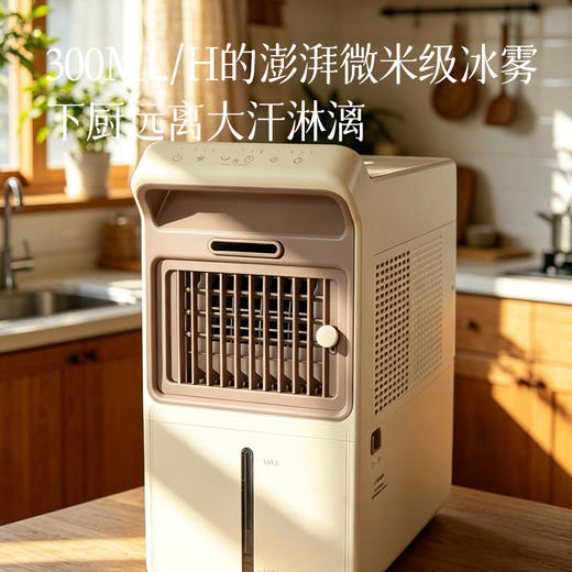 【夏日必备 电风扇系列 台式/手持】台式风扇可放办公桌/厨房 风力柔和 低音低噪 畅享清凉 手持水风扇携带更方便 水雾黑科技 降温更彻底 商品图12