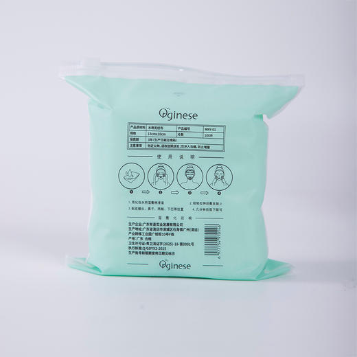 【超值2瓶装 赠湿敷棉+喷瓶】欧橘Orginese 大马士革玫瑰纯露 500ml/瓶 商品图9