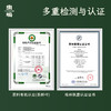 西域美农 虫鸣小绿瓶抹茶粉1盒 送打发器  陕西 杭州两仓随机发 商品缩略图9