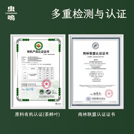 西域美农 虫鸣小绿瓶抹茶粉1盒 送打发器  陕西 杭州两仓随机发 商品图9