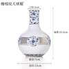 富玉呈祥丨富玉呈祥景德镇陶瓷花瓶轻奢中式青花瓷器家居中式摆件礼盒装送礼节日礼物 缠枝纹天球瓶 商品缩略图2