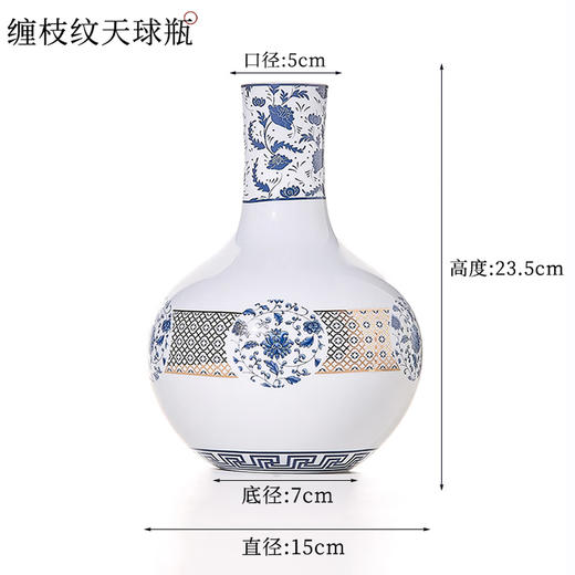 富玉呈祥丨富玉呈祥景德镇陶瓷花瓶轻奢中式青花瓷器家居中式摆件礼盒装送礼节日礼物 缠枝纹天球瓶 商品图2