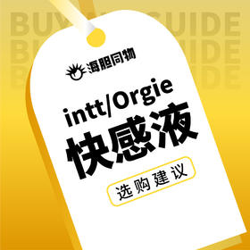  10万只蚂蚁手拉手在G头跳踢踏舞什么感觉？基友高品质杏生活不传之秘