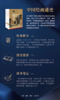 中国绘画通史（上下册）[王伯敏 著] 商品缩略图3