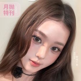 【套餐活动】KAYLENS月抛福利活动/月抛