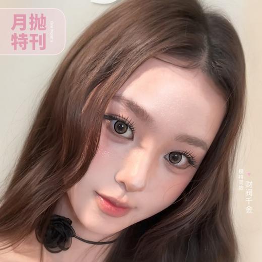 【套餐活动】KAYLENS月抛福利活动/月抛 商品图0