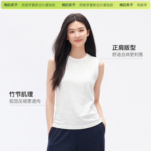 「棉的美学」高透竹节棉无袖背心女夏外穿宽松显瘦遮副乳内搭上衣 商品图3