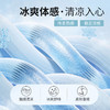 【品牌直发】加倍生活 卡通刺绣凉感席三件套  含乙纶，真凉感！自然凉感  柔软细腻 可机洗 条席款/床笠款 商品缩略图4