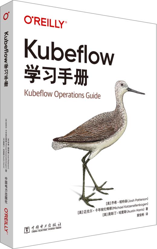 Kubeflow学习手册 商品图0