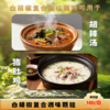 明天白胡椒复合调味料 100克/瓶*2 商品缩略图2