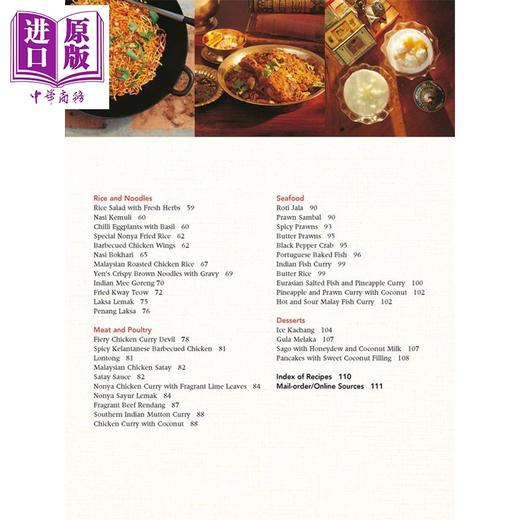 预售 【中商原版】马来西亚美食 来自亚洲十字路口的62道美味食谱 英文原版 The Food of Malaysia Wendy Hutton 商品图4