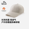 伯希和户外棒球帽男款夏季登山防晒网眼透气帽子运动软顶鸭舌帽女 商品缩略图0